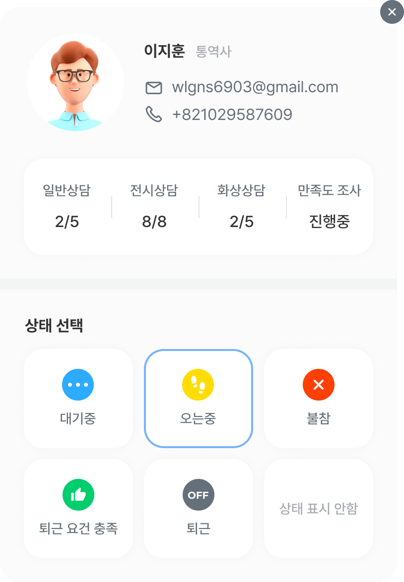 profile_card